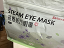 超亚健康联名热敷蒸汽眼罩蓝莓叶黄素缓解眼疲劳自发热50片 实拍图
