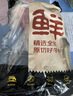 京东跑山猪 黑猪猪蹄2斤 带主筋带皮猪手猪脚烧烤卤猪蹄生鲜食材 实拍图
