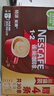 雀巢（Nestle）【樊振东同款】1+2特浓低糖*速溶咖啡三合一冲调饮品30条390g 实拍图