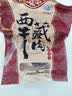 奇圣风干牛肉干 西藏特产手撕超干牛肉干解馋小零食肉干肉脯 麻辣味200g*1袋 实拍图
