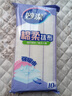 妙洁棉柔抹布30*30cm10片装 厨房洗碗布家用 去油污强力吸水巾 实拍图