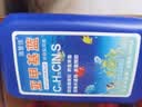 亚甲基蓝鱼药水族箱鱼缸消毒杀菌观赏鱼锦鲤白点烂身烂尾专用鱼药 500ml/瓶【10瓶】送量杯 实拍图