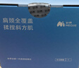 妙界R3至尊升级版颈椎按摩器肩颈按摩仪按摩披肩热敷斜方肌肩颈腰背按摩端午节父亲节礼物男女 蓝 实拍图