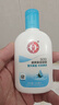 大宝SOD清爽保湿凝露100ml*2乳液面霜擦脸油补水面部男女士护肤品 实拍图