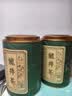 第一江南2026新茶绿茶龙井特级250g明前茶叶礼盒装杭州龙井高端礼品送长辈 实拍图