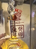 西凤酒 华山论剑2023癸卯兔年生肖纪念酒 55度 500ml 单瓶 高端白酒 实拍图