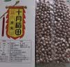 十月稻田 芡实 400g  圆粒红皮鸡头米 鸡头果 五谷杂粮粗粮 炖汤煲粥材料 实拍图