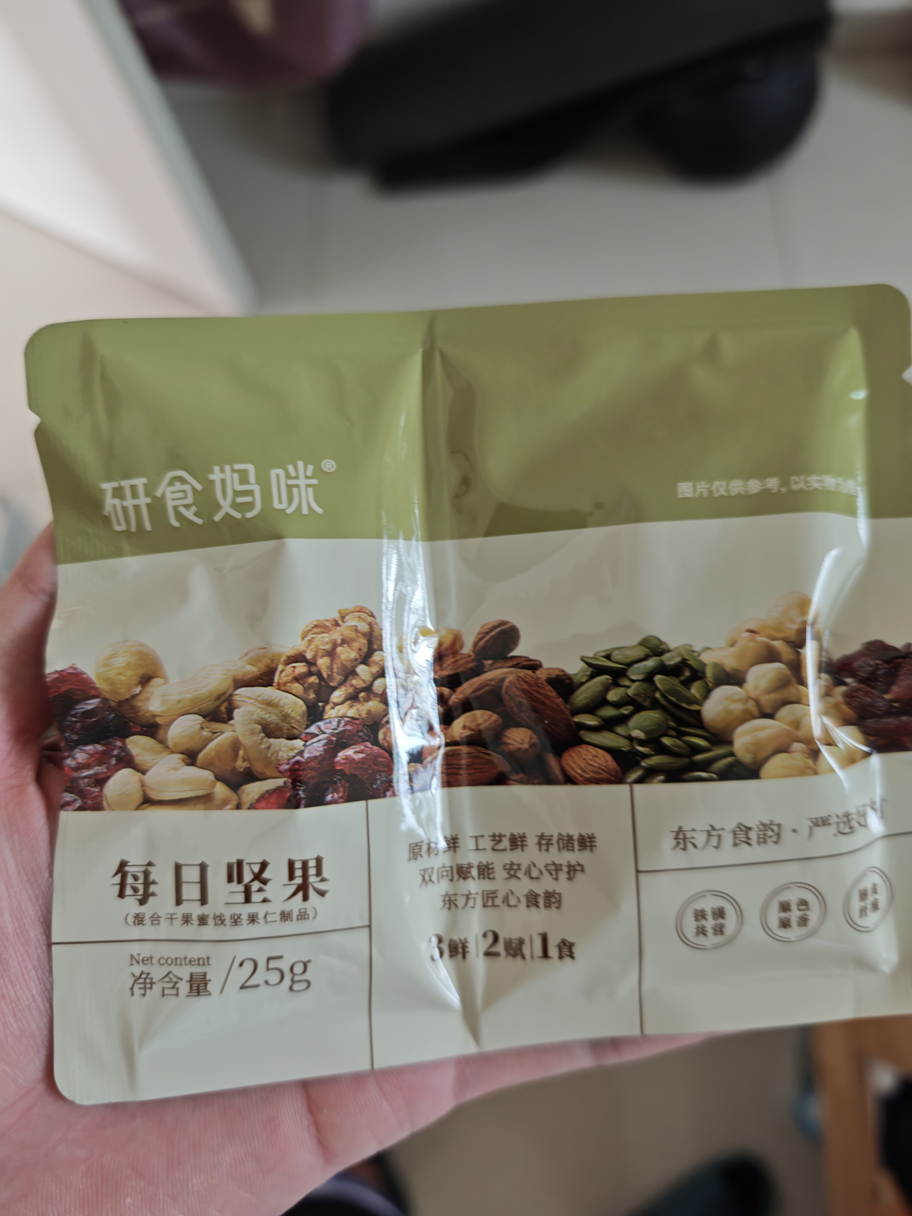 十月结晶研食妈咪每日坚果礼盒孕中期营养零食办公休闲小吃30袋装 实拍图