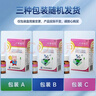 宝尼【3盒装】宝尼 小儿咳嗽糖浆 15ml/盒 实拍图