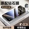 KOOLIFE【两片加强版】适用iPhone15promax钢化膜苹果15ProMax手机保护贴膜全屏幕覆盖玻璃防尘摔高清超薄 实拍图