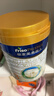 美素佳儿（Friso）皇家幼儿配方奶粉 3段（1-3岁幼儿适用）800g 乳铁蛋白 (新国标) 实拍图