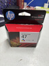 惠普（HP）47原装大印量彩色墨盒 适用hp 4825/4826打印机 实拍图