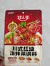 好人家川式红油凉拌菜调料100g 实拍图