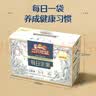 三只松鼠每日坚果750g30袋独立包装腰果开心果干休闲零食礼包团购送礼 实拍图