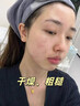 透真377美白面膜睡眠免洗补水保湿淡斑抗皱去黄提亮男女士紧致祛斑 实拍图