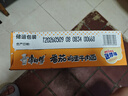 康师傅方便面 番茄鸡蛋牛肉杯面70g*12迷你杯 杯装泡面整箱速食 实拍图