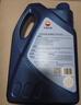 昆仑（KunLun）中国石油先进高性能 昆仑润滑全合成汽机油 0W-20 C5 4L京东养车 实拍图