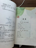 大作家写给孩子的小散文全2册 赠诺奖作品老人与海 大作家小散文官方正版大作家写给孩子的精美小散文 小学生阅读经典名著写作提升 实拍图