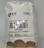 新良纯享高筋面粉500g*2袋 高筋小麦粉 面包馒头用面粉 纸包装面粉 实拍图
