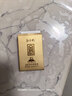 勐昌號茶叶普洱茶熟茶云南15年陈金砖体验装便携36g 醇厚丝滑 红浓明亮 实拍图