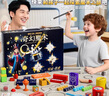 斯纳恩（Snaen）儿童魔术道具套装礼盒6-12岁益智玩具男孩女孩生日礼物 实拍图