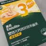 英氏婴幼儿钙铁锌线面原味200g 婴儿面条宝宝面条辅食早餐挂面碎碎面 实拍图