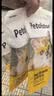 petofstory宠物猫零食冻干鸡脖100g 磨牙洁齿猫咪零食磨牙棒猫咪用品 实拍图