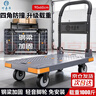 好嘉居 折叠平板手拉车 90*60cm1000斤承重 四角防撞 5寸轻音轮商务灰 京仓闪送京东开票 工厂仓库拉货搬运手推车 实拍图