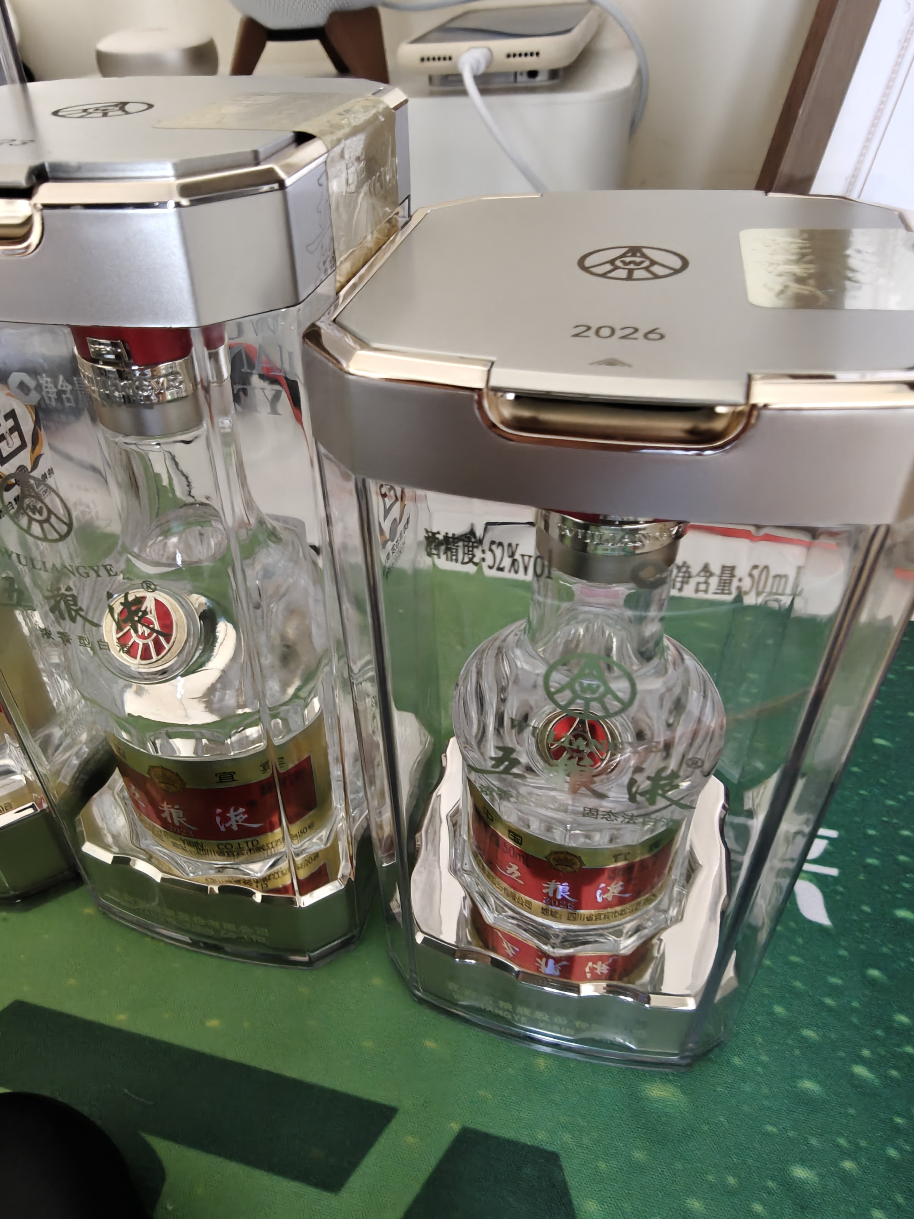 五粮液普五八代  浓香型白酒 52度 750ml  实拍图