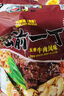出前一丁日清 进口方便面 地狱辣海鲜味杯面72g*3杯 泡面拌面早餐零食中秋 实拍图