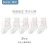斑比儿童袜子学生白袜春秋薄款男纯色夏季中筒棉袜BB2081 20-22码 实拍图