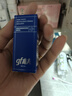 高夫锐智青春焕肤紧致精华乳15ml 护肤品体验装 实拍图