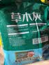 德沃多纯草木灰2.5kg纯正钾肥农家肥有机肥料植物营养土壤种植土有机肥 实拍图