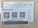 双飞燕（A4TECH）N-810FX 大手 右手 有线鼠标 有线办公鼠标外设电脑鼠标有线办公人体工学 DPI可调 黑色 有线 实拍图