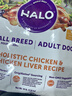 自然光环Halo【小犬鲜肉】进口狗粮小型犬泰迪柯基比熊专用法斗雪纳瑞博美 小犬鸡肉味10磅/4.5kg 下单抽奖·满赠好礼~详情请入会 实拍图