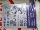 一想到还有95%的问题留给人类，我就放心了（第十四届文津图书奖，入选清华大学新学期书单）快乐读书吧 暑期必读课外阅读 实拍图