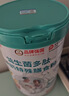 阳夫人【复合营养粉】无蔗糖骆驼奶膳食粉新疆正品中老年成人高钙益生菌 1kg*3罐 【推荐装】驼奶膳食粉 实拍图