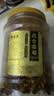 福茗源昆仑雪菊胎菊新疆天山雪血菊野菊花茶胎菊花草茶养生茶饮200g 实拍图