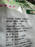 天堂牌木糖醇桂花藕粉480g袋杭州特产西湖藕粉 早餐代餐粉速溶纯藕粉 实拍图