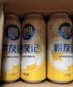崂山啤酒（laoshan beer）崂友记 足球罐 500ml*12听 青岛崂山啤酒 看球之选 啤酒整箱 500mL 12罐 整箱装 实拍图