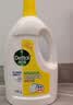 滴露（Dettol）衣物消毒液除菌柠檬3L 99.9%杀菌除螨内衣儿童衣服消毒水配洗衣液 实拍图
