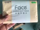洁柔抽纸 粉Face3层110抽*24包 可湿水纸巾卫生纸 柔韧抽纸整箱 晒单实拍图