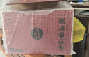 俏皮谷鲁班锁全套小学生益智解扣儿童玩具男女孩生日节日礼物二十四节气 实拍图