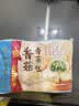 广州酒家香菇青菜包390g*2袋 12个 蔬菜包子早餐半成品速食面点生鲜减脂 实拍图