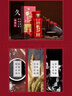 牛栏山二锅头百年鸿运52度 500ml*6瓶(浓香型白酒)整箱含礼袋【升学宴】 实拍图