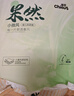 雀氏【未检出甲酰胺】果然小微风夏季透气纸尿裤M24片婴儿尿片尿不湿 实拍图