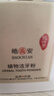 皓齿安植物洁牙粉陈修园固齿古方青盐炮附子洗牙渍清口气敏感牙龈护理 80克1盒+分装盒 实拍图