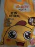温氏供港鲜熟盐焗鸡1斤 冷冻 110天农家走地土鸡 古法盐焗熟食肉类 实拍图