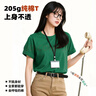 【京东直采】200g纯棉t恤男女短袖26新款纯棉打底衫内搭t恤 白色（短袖） L （110-125斤） 实拍图