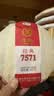 中茶茶叶普洱茶云南七子饼茶经典7571熟茶小饼 整提 150g * 5饼 实拍图